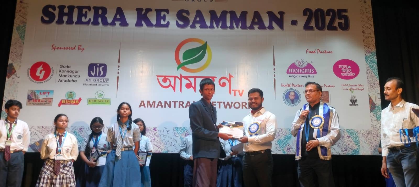 Amantran Shera KI Samman