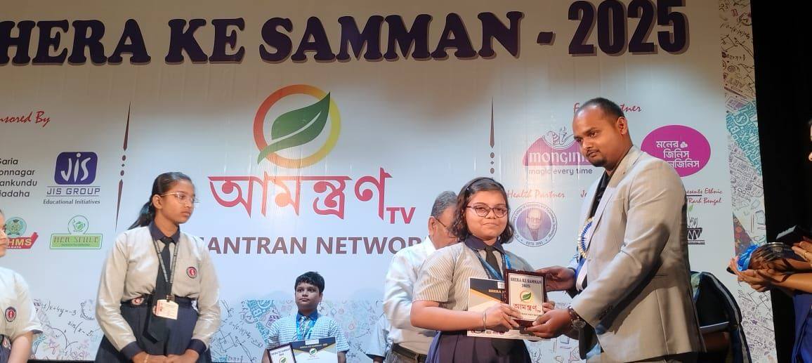 Amantran Shera KI Samman