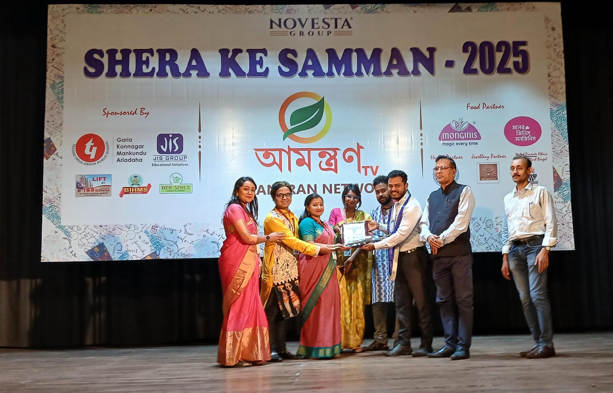 Amantran Shera KI Samman