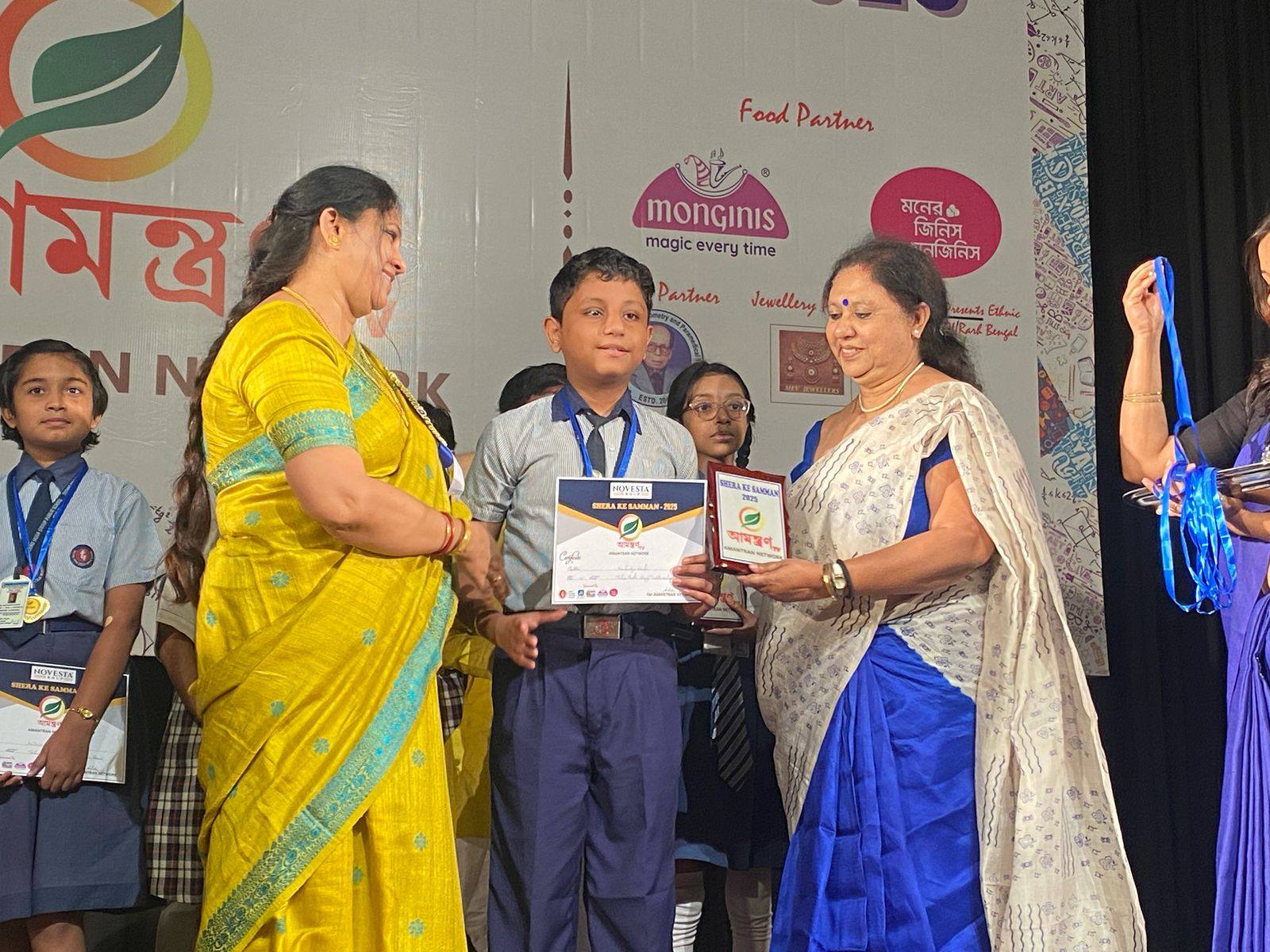 Amantran Shera KI Samman