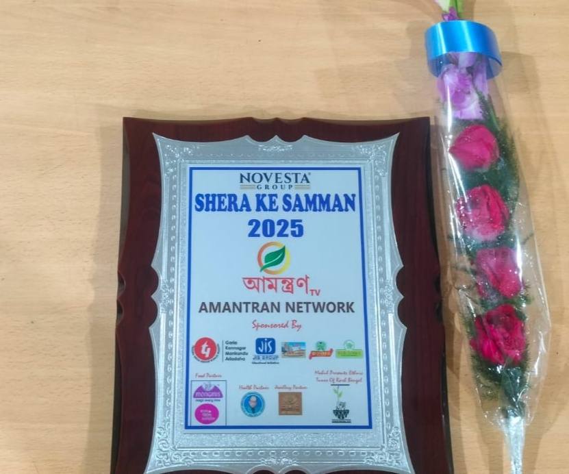 Amantran Shera KI Samman